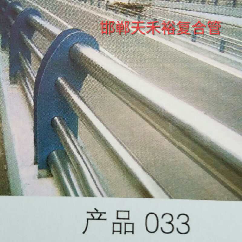 橋梁護(hù)欄